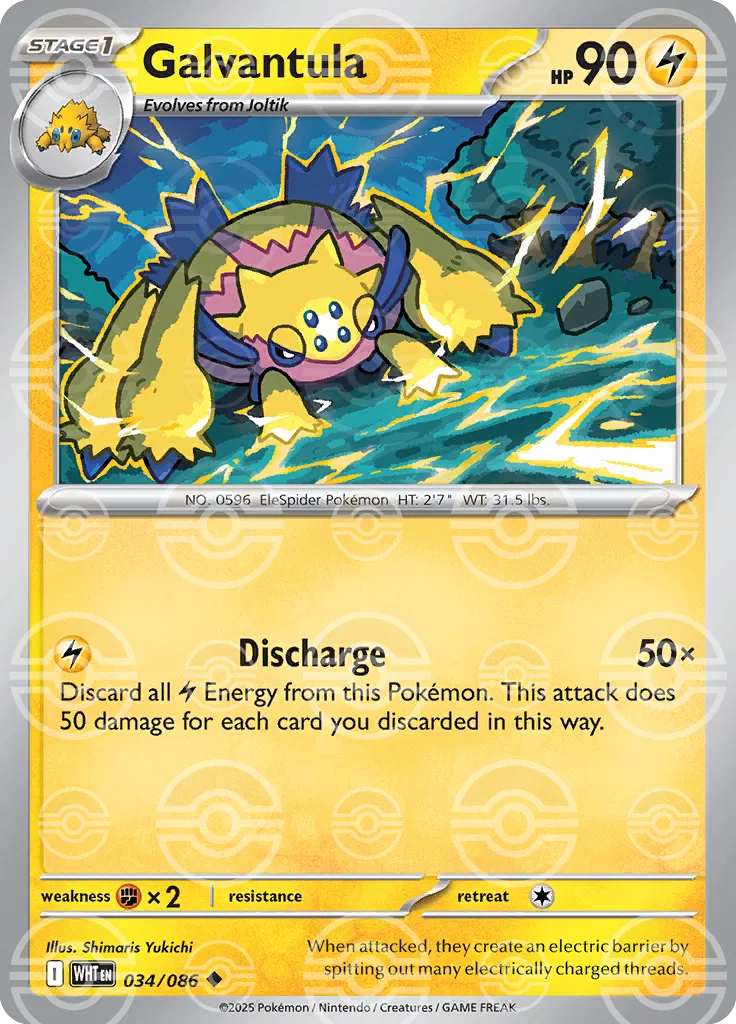 Galvantula  (Poke Ball) 
