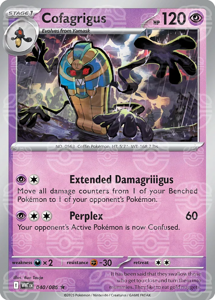 Cofagrigus  (Master Ball)