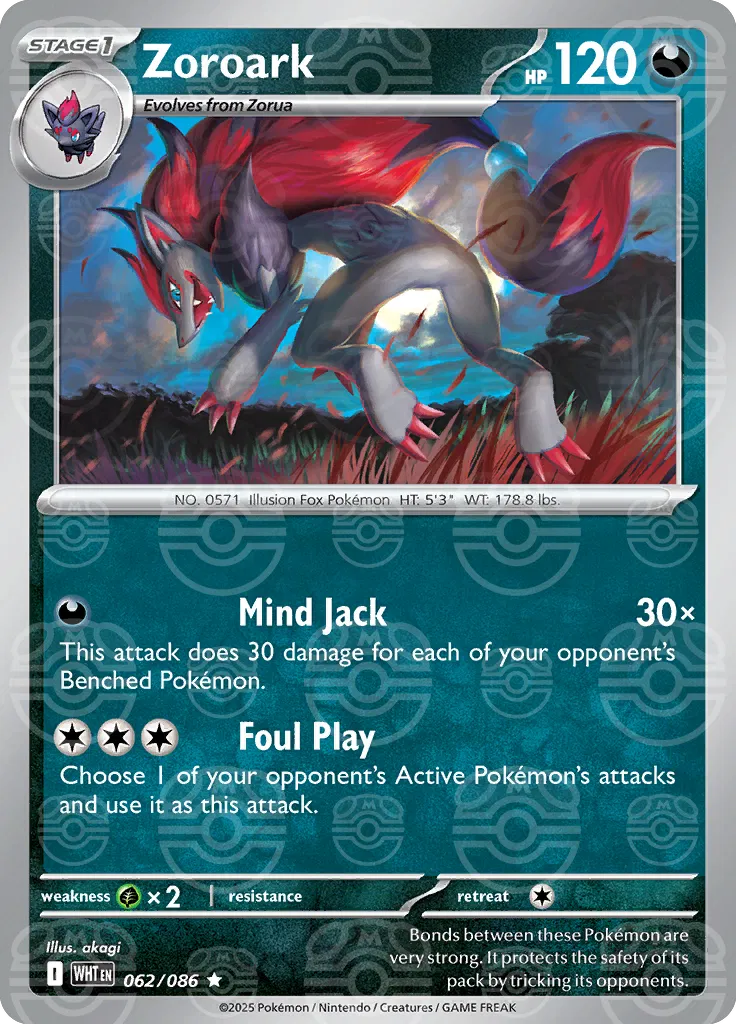 Zoroark (Master Ball)