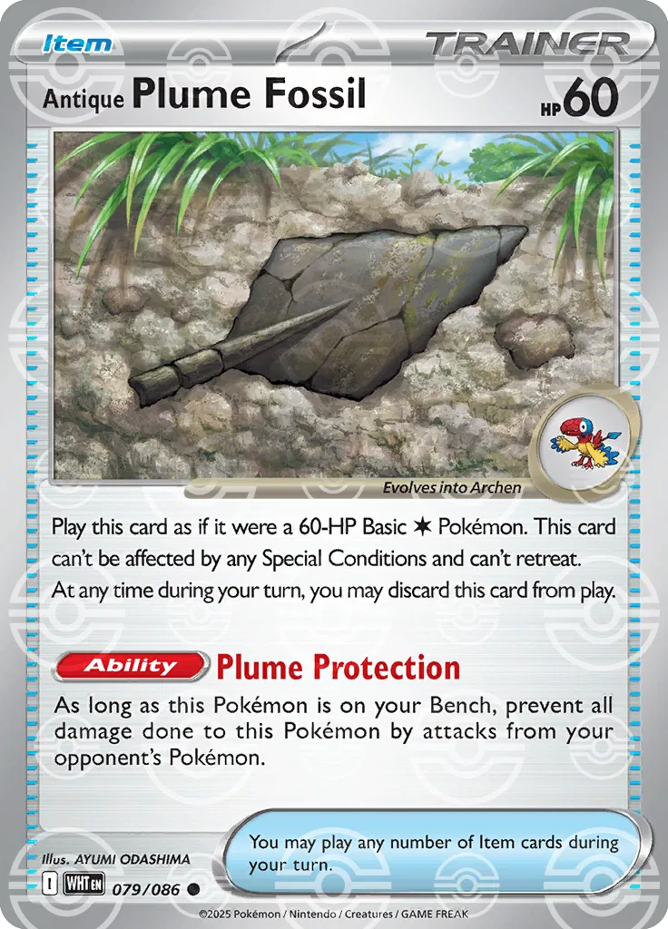 Antique Plume Fossil  (Poke Ball) 