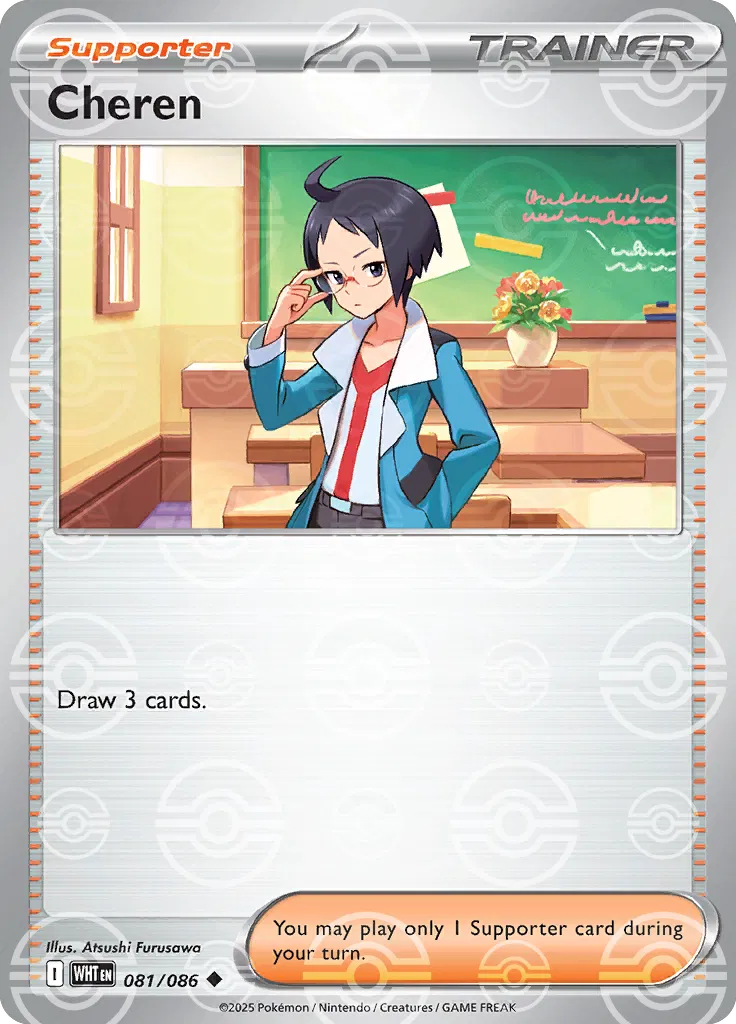 Cheren (Poke Ball)