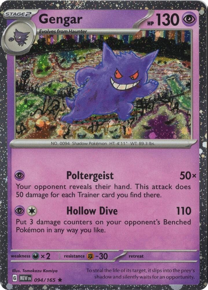 Gengar (Cosmos Holofoil)