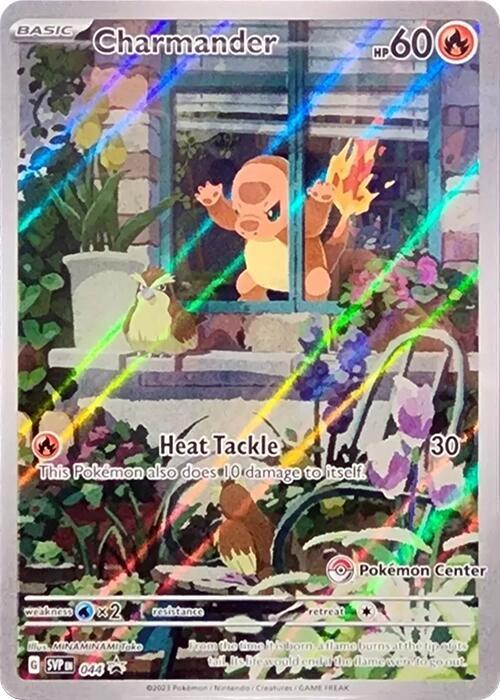 Charmander (Pokemon Center Stamp)