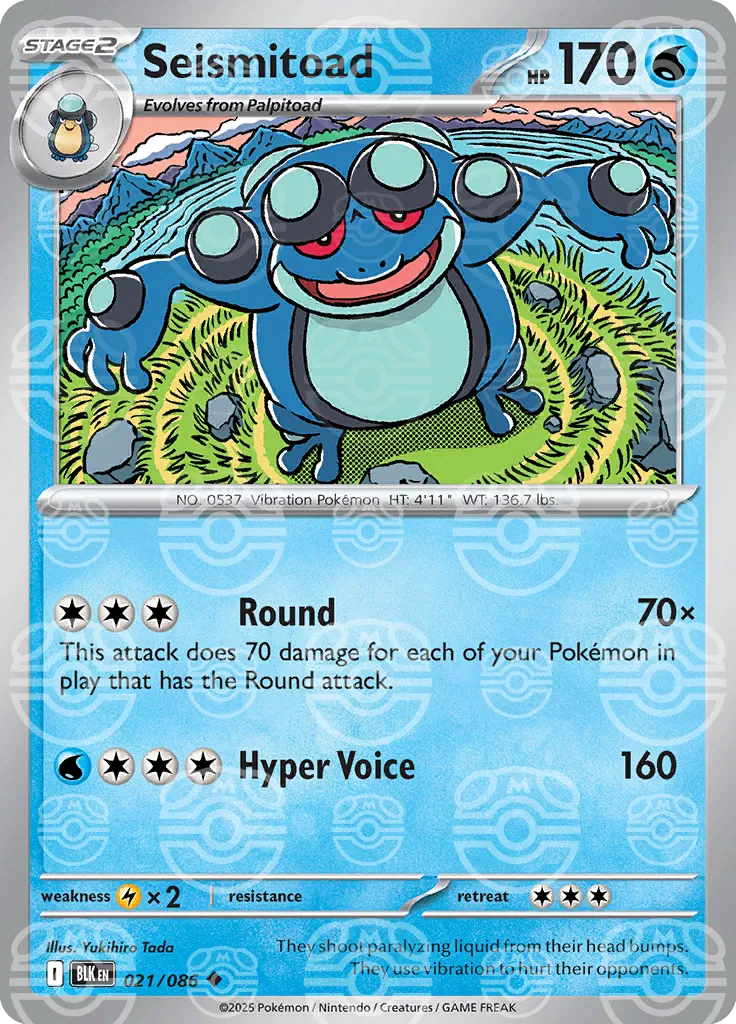 Seismitoad  (Master Ball)
