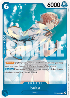 Isuka (foil)