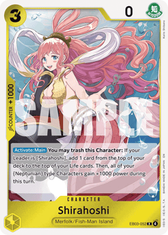 Shirahoshi (foil)