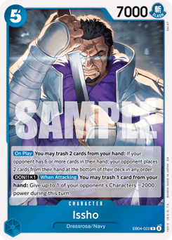 Issho (foil)