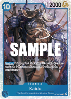 Kaido (foil)