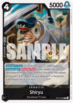 Shiryu (foil)