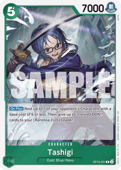 Tashigi (foil)