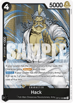 Hack (foil)
