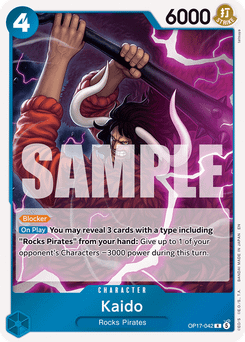 Kaido (foil)