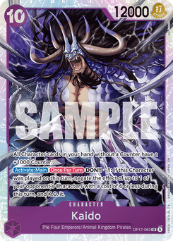 Kaido (foil)
