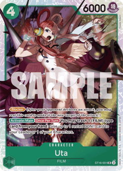 Uta (foil)